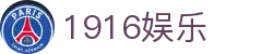 1916娱乐 - 1916游戏平台 - 【开户注册中心】